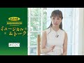 加美乃素Presents ミュージカル&トーク #20