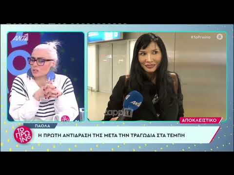 Embedded YouTube video