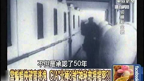 受困八天终于获救的俄国船只 百年风雪凶险依旧的南极？！ 20140102-4 - 天天要闻