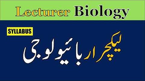 PPSC Lecturer Biology syllabus 2022 |  Syllabus Lecturer Biology 2022 | PPSC Lecturer Syllabus 2022
