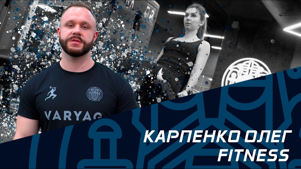 🔥 Разбор комплекса на ноги от тренера Varyag Fight Gym Карпенко Олега 💪🏻