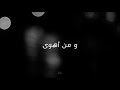 حبيبي المجهول محمد جعفر غندور حبيبي المجهول محمد جعفر غندور