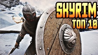 Skyrim mod: ТОП 10 БРОНИ СКАЙРИМ