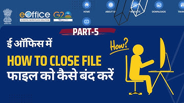 ई ऑफिस || Close Files || Part 5 || HINDI || e-Office Management System || 2023