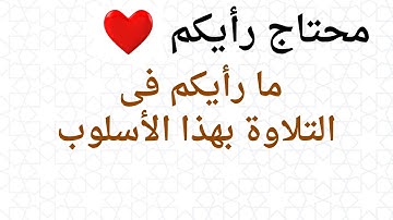ما تيسر من سورة الرحمن |تلاوة هادئة جدا بدون أى تنقلات | القارئ عبدالرحمن ابوالعنين