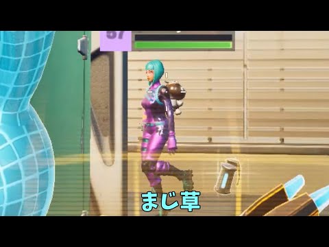 キル集の裏側2 【フォートナイト】