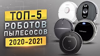 ТОП-5 роботов-пылесосов до 30 тысяч рублей! Лучшие роботы-пылесосы 2020.