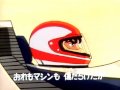 Arrow Emblem Grand Prix no Taka (TV~1977)