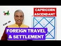 Makar lagna me videsh yatra yog in kundli  foreign travel  settlement in capricorn horoscope