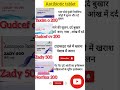 5 Best Antibiotics | उपयोग और फायदे | Antibiotic injection | IM, IV injection | Treatment | 