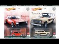ホットウィール TOYOTAアソート ランドクルーザー、スターレット、２０００GT、スープラ　MINIGT Starlet