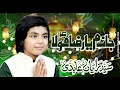 Janum ya raza mola as  rayyan abdi  14442023