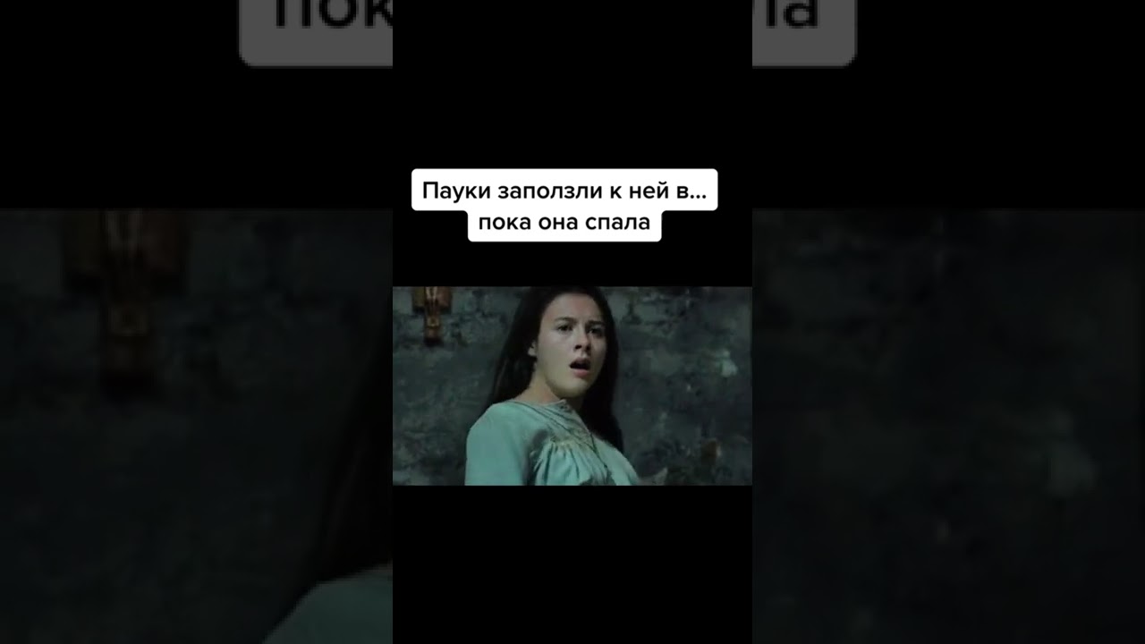 #триллер #фильм #кино #моментизфильма