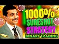 Quotex Trading Strategy | Quotex Trading Strategy 1 Min | Best Quotex Strategy | VermaJiTradeX.