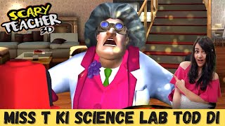 Scary Teacher 3D Gameplay - Miss T ki Science Lab me AAG laga Di