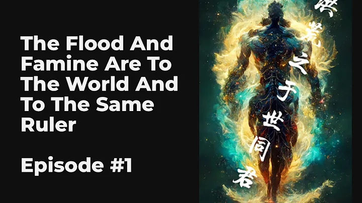 The Flood And Famine Are To The World And To The Same Ruler EP1-10 FULL | 洪荒之于世同君 - DayDayNews