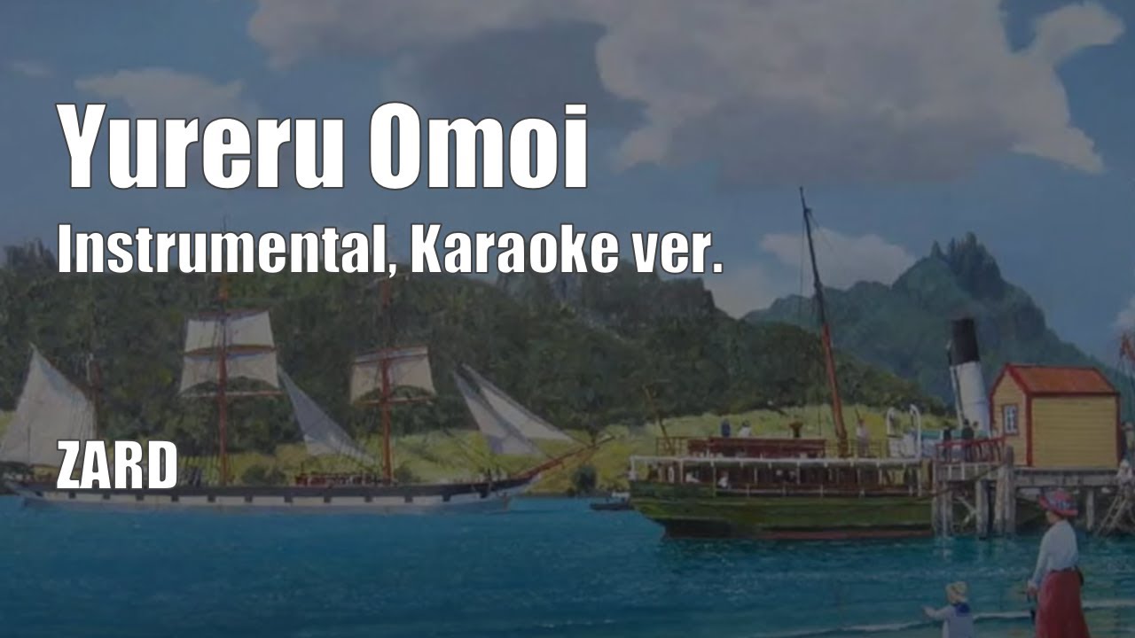 ZARD: 揺れる想い / Yureru Omoi (Instrumental, Karaoke ver. by k-one)