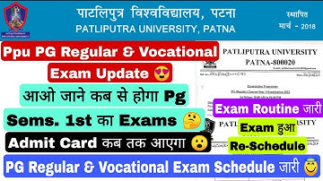 Ppu Pg sem-1 exam date, Pg Exam Update, practical exam, Pg Exam Schedule #ppu #patliputrauniversity
