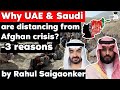 Why Saudi Arabia and UAE are distancing away from Afghanistan Crisis? Geopolitics Current Affairs