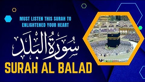 Surat Al-Balad (The City) | سورة البلد | LightUp Ur Heart #youtube  #surahalbalad