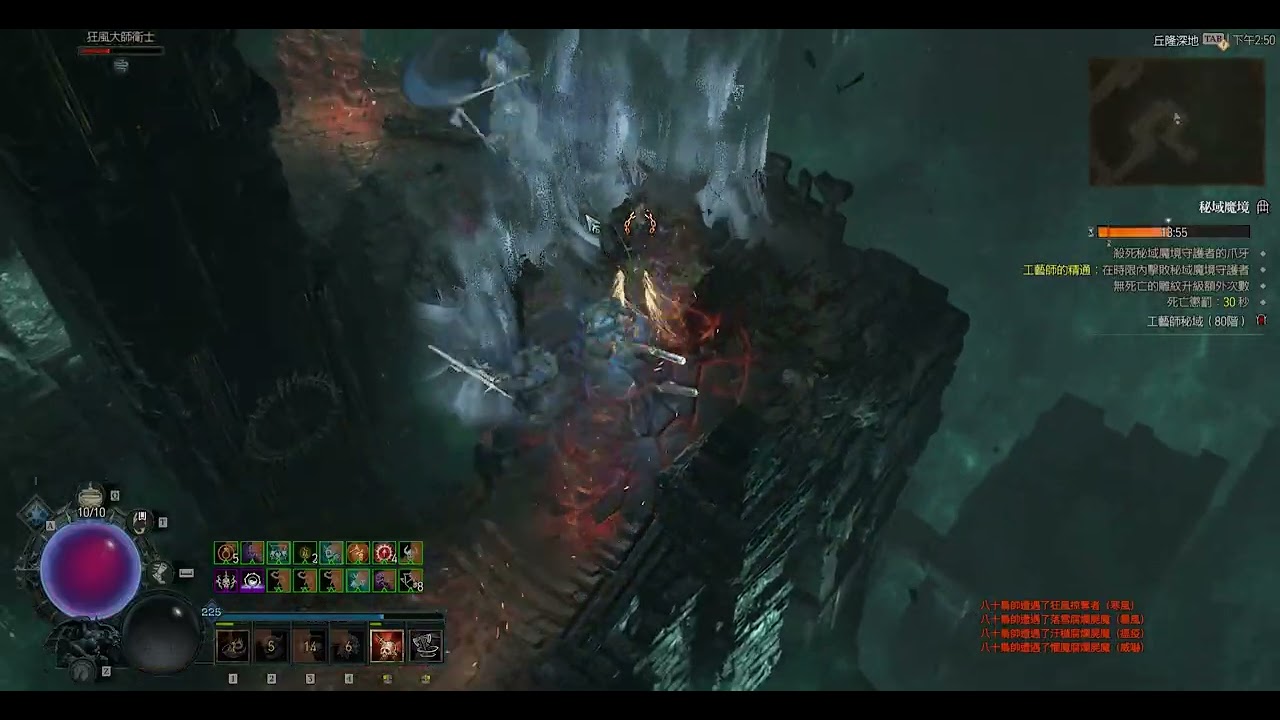 DIABLO 4 BARBARIAN Pit 80