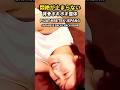 Pijat Tulang Belakang Jepang!! Berapa Kali Bunyi? - Japanese Spine Crack ASMR｜背骨ボキボキ悶絶整体
