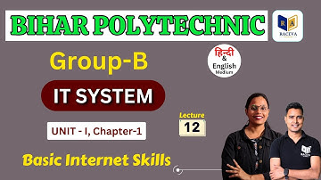 Introduction to IT System 2023 | Chapter-1 Part-XII | Bihar Polytechnic Semester Group~B Live Class