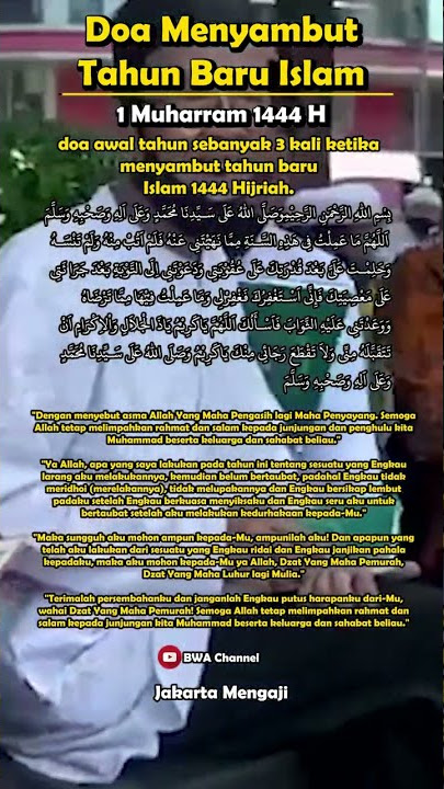Doa Menyambut Tahun Baru Islam 1 Muharram 1444 H #shorts #fyp #doa #bwa