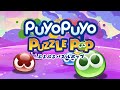 ぷよぷよパズルポップ ゲーム紹介PV ぷよぷよパズルポップ ゲーム紹介PV