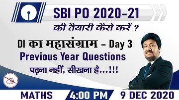 SBI PO SERIES | Maths | Previous Year Question | By Anjan Mahendras | 4 pm