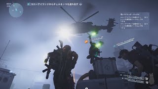 (#47) Tom Clancy's The Division 2 【ディビ活散歩】「雑談・参加OK」  PC版 日本語