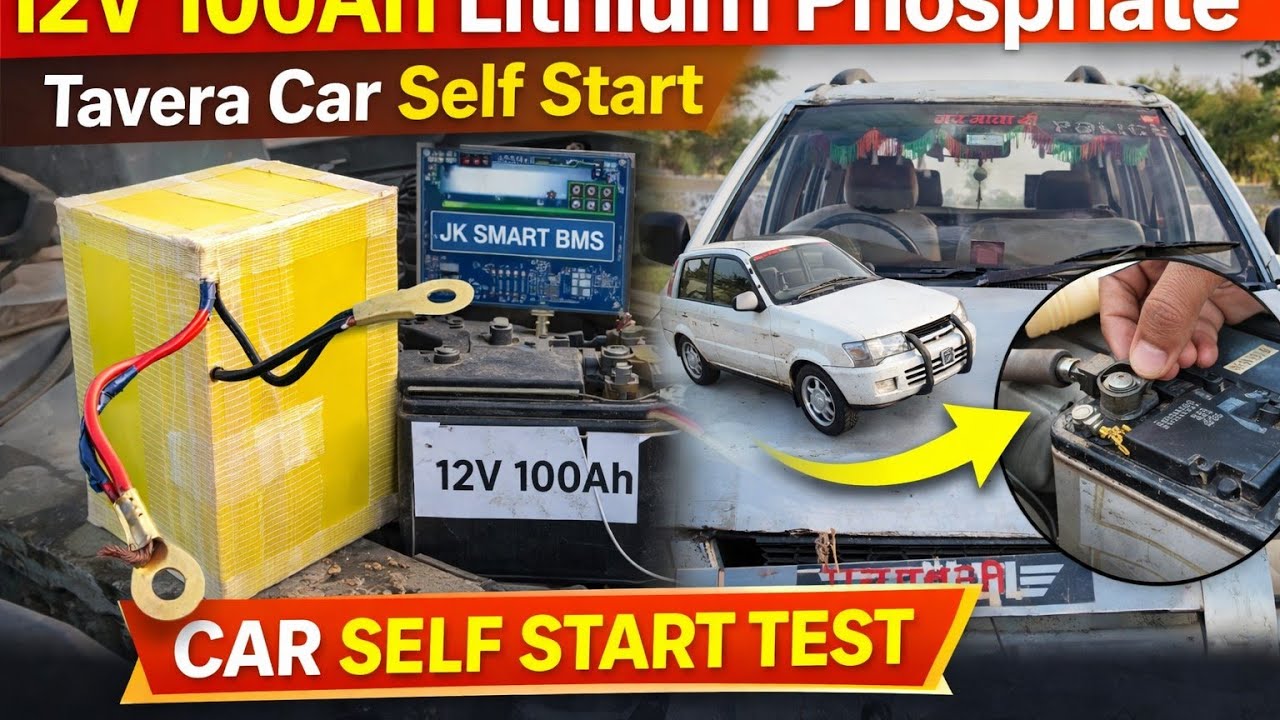 Tavera Car Self Start with Lithium Phosphate Battery 🔋 | Lead Acid से Lithium Upgrade | JK Smart BMS
