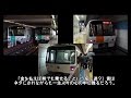 迷列車で行こう　北海道編番外1 ～札幌に地下鉄が出来るまで～