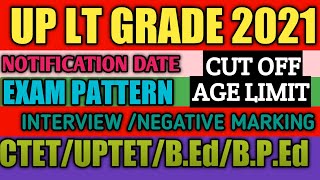 up lt grade new vacancy|up lt grade teacher vacancy|up lt grade news today|up lt grade 2021