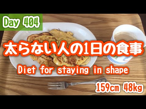 ダイエット お腹 す いたら 食べる もの ダイエット お腹 す いたら 食べる もの