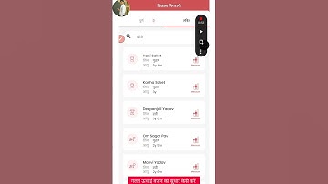 Poshan Tracker 21.8 में बच्चो का ऊंचाई वजन गलत अधिक कम दर्ज है उनका सुधार कैसे करे #poshantrackerapp