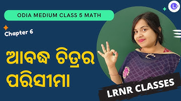 Abadha Chitrara Parisima Class 5 Math Chapter 6 | ଆବଦ୍ଧ ଚିତ୍ରର ପରିସୀମା | LRNR Classes