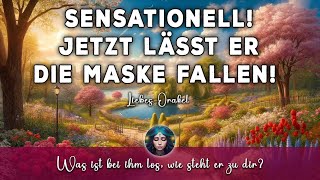 ❤️ SENSATIONELL! JETZT lässt ER die MASKE fallen! 🎭💖💓 Liebesorakel | Liebesbotschaft