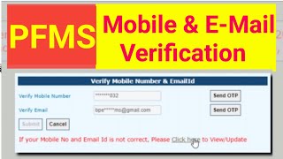 How to Verify Mobile & Email on PFMS Portal #PFMS