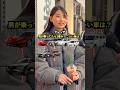 男が乗ってたら1番かっこいい車といえば?#インタビュー #街頭インタビュー
