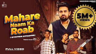 Mahare Naam Ka Roab (Official Video)- System strong || Jitan Kh || Love Sharma || Gyanendra Sardhana