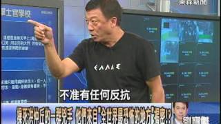 【關鍵時刻2200】撐到天亮「連黑影都看不到」 洪姐姐怒「你們說的人類聽不懂」..1020723