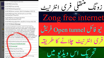 Zong free internet new vpn today Free Internet Open tunnel Vpn Zong ke Sim par