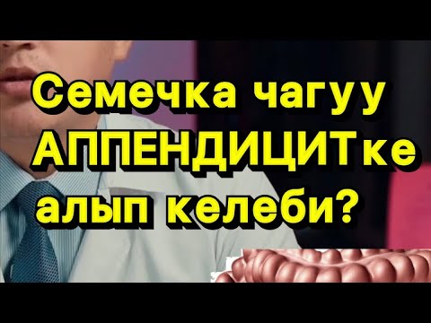 Video: SMP режими деген эмне?