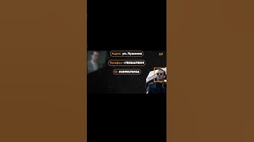 NETWORK SECURITY IS THE MORIARTY METHOD. WIRETAPPING. ESPIONAGE. FSB. PART 4