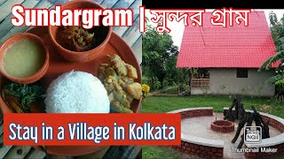 Village resort | Sundargram ️️️ | Kolkata weekend Destination