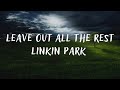 Linkin Park – Leave Out All The Rest (lyrics)