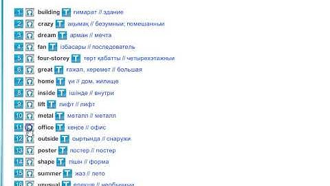 Excel 5 for Kazakhstan Module 1 READING 1A. CHECK THESE WORDS