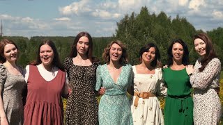 картинка: «Многоголосье» (музыка и слова Ю. Визбор, обработка М. Эртель)
