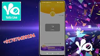 How to buy yalla Live gold | Yalla app kaise use kare | Yalla app gold kaise buy koren | Yalla live